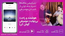 آهنگ کردی اردوان کامکار ذکریا یوسفی به نام «ژان»