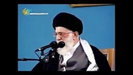 نظر رهبری درمورد مذاکره آمریکا