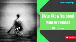 Mohsen Yeganeh  Divaar New Version