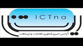 صدا گزارش رادیو ایران در مورد آگهی پخش شده در شبکه صهیونیستی پاسخ رئیس دفتر سامسونگ در ایران