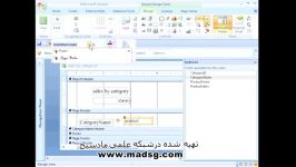 آموزش ACCESS 2007 درسایت مادسیجقسمت بیست دوم سه