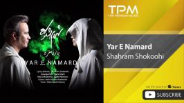 Shahram Shokoohi  Yar E Namard شهرام شکوهی  یار نامرد 