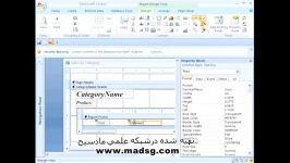 آموزش ACCESS 2007 درسایت مادسیجقسمت بیستو سه سه
