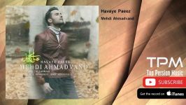 Mehdi Ahmadvand  Havaye Paeez مهدی احمدوند  هوای پاییز