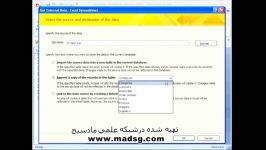 آموزش ACCESS 2007 درسایت مادسیجقسمت بیست پنجم