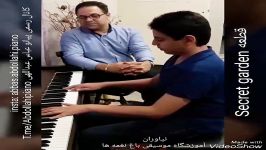 پیانو نوازی قطعه Secret garden ، سکرت گاردن توسط هنرجوی عباس عبداللهی مدرس پیانو