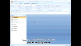 آموزش ACCESS 2007 درسایت مادسیجقسمت بیست ششم یک