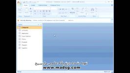 آموزش ACCESS 2007 درسایت مادسیجقسمت بیست هفتم یک