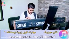 هونه ر رانیه یی  به شی 3