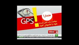 خطرات فعال بودن GPS گوشی های هوشمند هنگام عکسبرداری