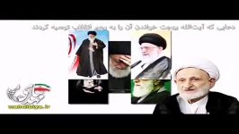 دعای توصیه شده آیت الله بهجت به امام خامنه ای م