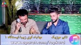 حمه زیرک نوری گرمیانی 2018  به شی 1