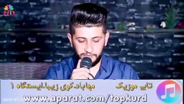 حمه زیرک نوری گرمیانی 2018  به شی 2