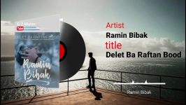 Ramin Bibak Delet Ba Raftan Bood New 2018 اهنگ جدید رامین بیباک دلت به رفتن بود