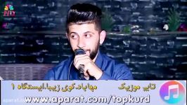 حمه زیرک نوری گرمیانی 2018  به شی 5