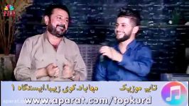 حمه زیرک نوری گرمیانی 2018  به شی 4