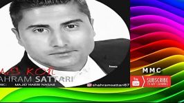 Shahram Sattari  Bas Kon  شهرام ستاری  بس کن