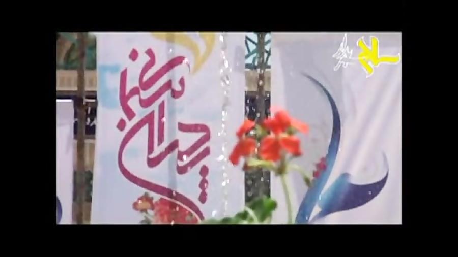 جشن دیدار پدران آسمانی