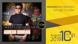 Persian Top 10 Songs  August Edition