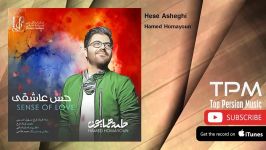 Hamed Homayoun  Hese Asheghi حامد همایون  حس عاشقی