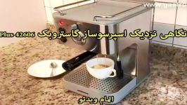 نمایندگی گاستروبک خرید در sinbod.com