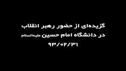 مراسم دانش آموختگی دانشجویان دانشگاه امام حسینع