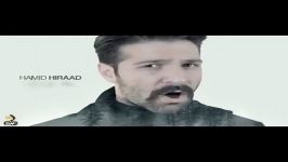 آهنگ جدید حمید هیراد به نام «جنجال» بزودی Hamid Hiraad Janjal