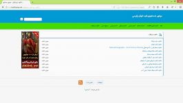 پوسته فیدخوان وردپرس