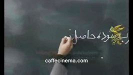 قطعه ای فیلم خوابم میاد