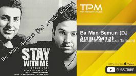 Babak Mafi Alireza Talischi  Ba Man Bemun  DJ Armin Remix