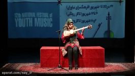 زهرا میرزاییدوازدهمین جشنواره ملی موسیقی جوان