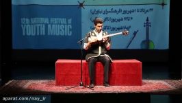 المان اطهریدوازدهمین جشنواره ملی موسیقی جوان