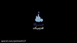 گروه سرود ندای ثامن  سفیر آفتاب