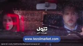 لیلا حاتمی رگ خواب همایون شجریان  سهراب پورناظری گلوی من دستات بردار