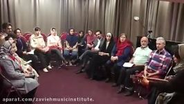 کارگاه آشنایی موسیقی دستگاهی ایران   ئلشن قسیمی  آموزشگاه موسیقی زاویه