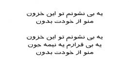 ریور سینگ