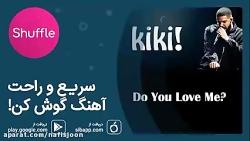 دانلود آهنگ چالش ماشین کی کی دو یو لاو می  Kiki Do You Love Me