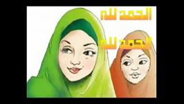 Wonderful Islamic Nasheed for Children  I Am A Muslim