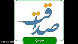 رفت خدمت رسول خدا ص گفت چهار گناه بزرگ دارم دکتر حورایی