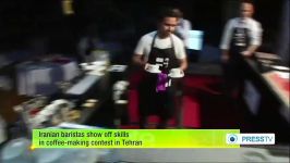 گزارش شبکه پرس تی وی مسابقه باریستای فیدیلیو