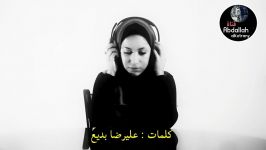 حجت اشرف زاده ماه وماهی