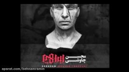 محسن چاوشی آلبوم ابراهیم Mohsen Chavoshi Album Ebrahim