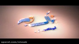 یخشی اجرای مهتاب مختاری در مهمانی نغمه های 33 هنرجوی استاد پورکاشانی