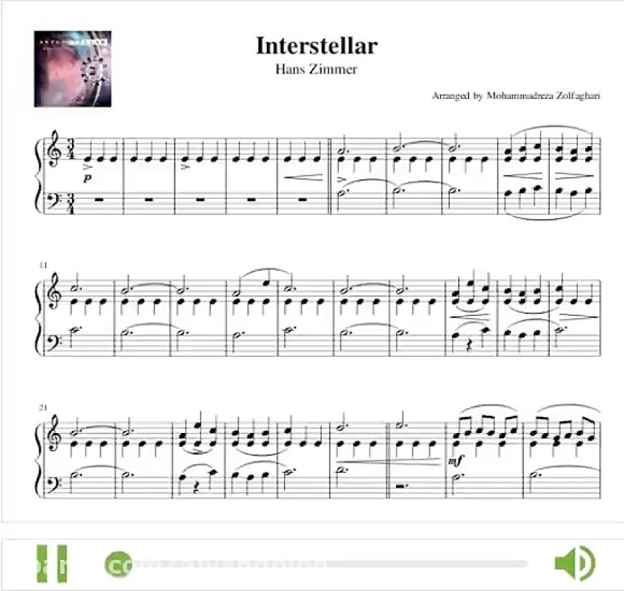نت پیانوی Interstellar اینتراستلار هانس زیمر