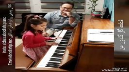 پیانو نوازی قطعه گل گلدون من توسط هنرجوی عباس عبداللهی مدرس پیانو