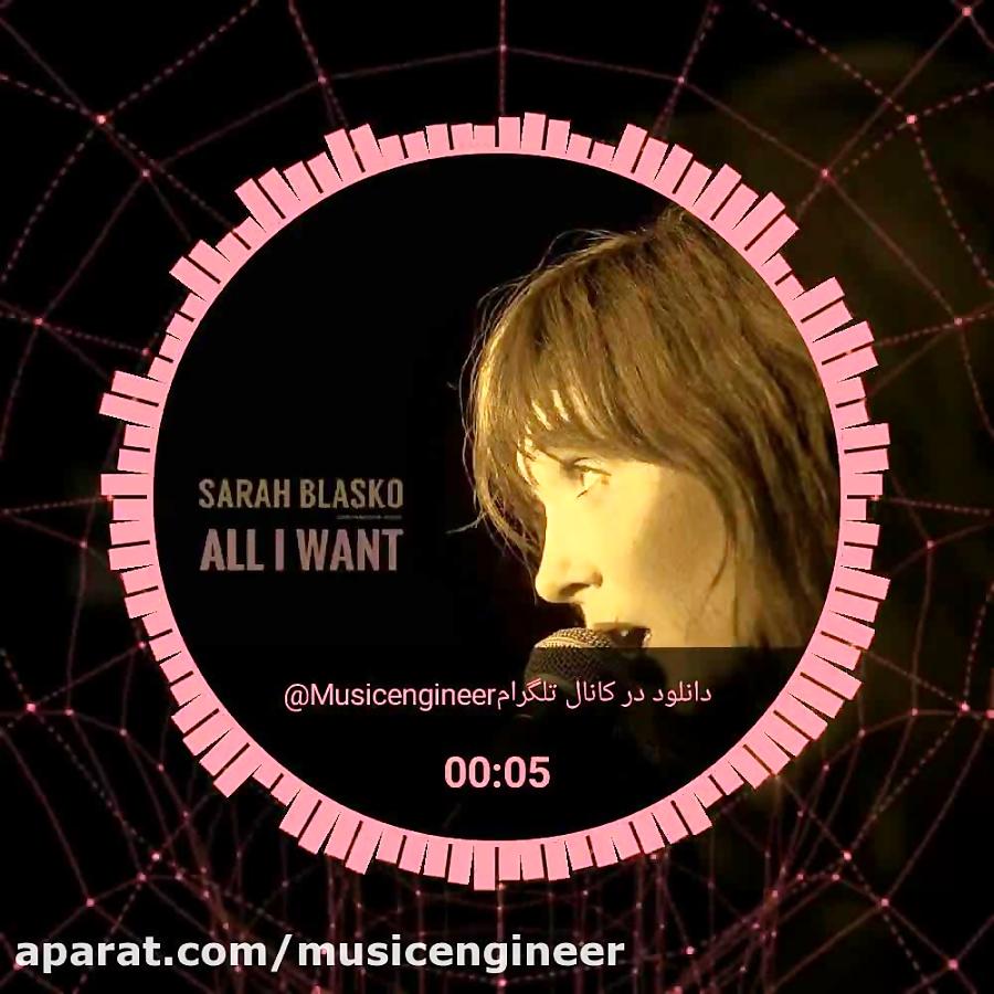 دانلود موزیک Sarah Balasko  all i want