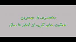 گروه جهادی امر به معروف نهی منکر بشیر