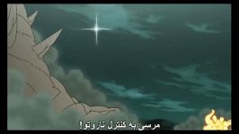 ناروتو شیپودن قسمت 363  Naruto shippuden 363