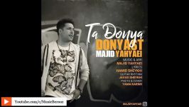 Majid Yahyaei  Ta Donya Donyast مجید یحیایی  تا دنیا دنیاست