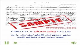 نت ساده امشب شب مهتابه برای پیانو تنظیم محمد عربگل